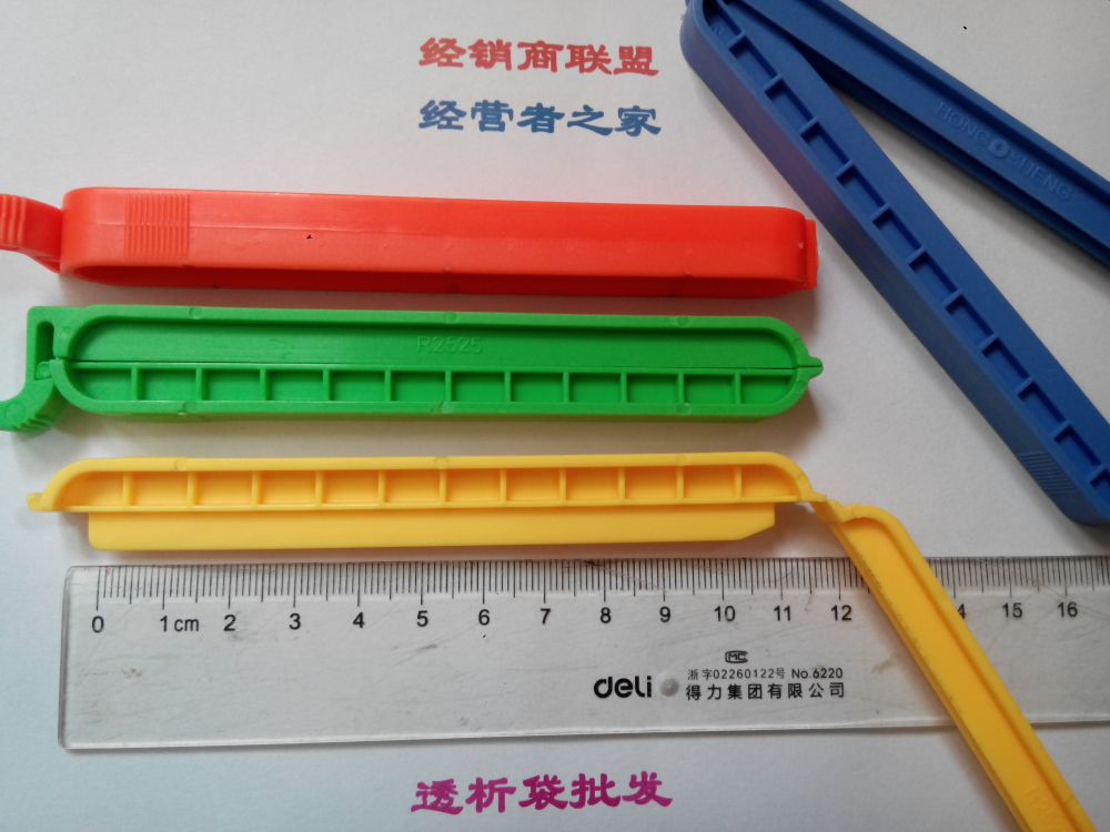 透析袋夹子10cm 国产